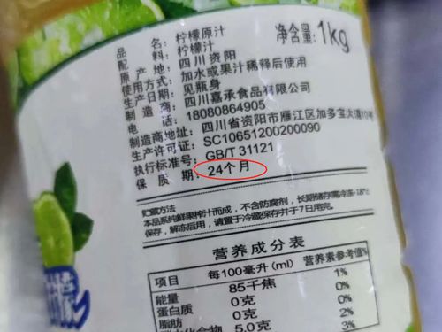 心碎时刻 奶茶原料过期的背后与材料科学的启示