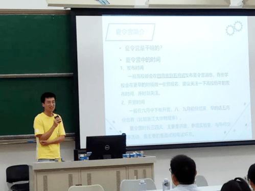 学在中大追求卓越 材料科学与工程学院以高质量升学深造引领学科发展