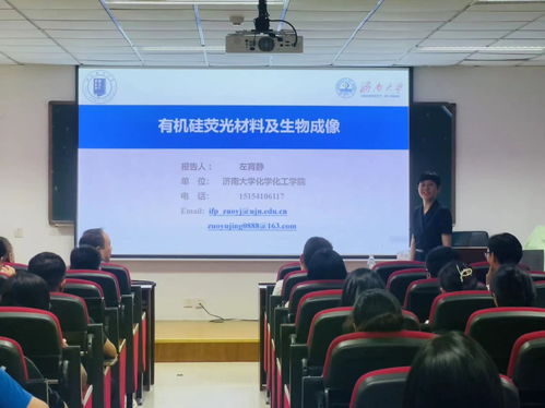 材料科学与化学领域 左育静副教授深度解析‘表层电子结构调控在光电材料中的应用