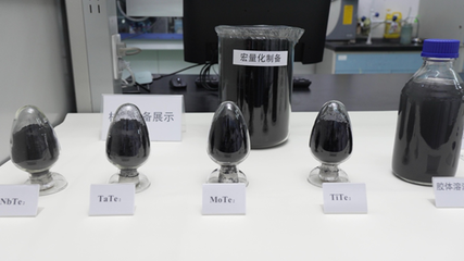 二维过渡金属碲化物纳米片 批量化可控制备的突破之道