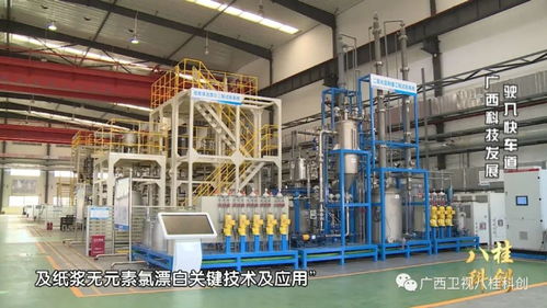 科技创新，广西“有料” 材料科学研究的新篇章